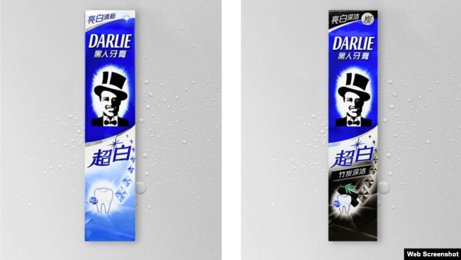 黑人牙膏官网展示的几款产品。(图片来自黑人牙膏官网截图)