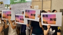 大批記者及市民在法庭外手持標語聲援蔡玉玲 (美國之音湯惠芸)