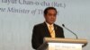 泰国总理巴育在2016年亚洲安全峰会上发表主旨演讲 (资料照片)