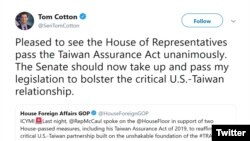 共和党籍联邦参议员科顿推文呼吁参议院通过“台湾保证法”（参议员科顿推特）