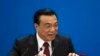 چین: نئے وزیرِاعظم کا اصلاحات متعارف کرانے کا اعلان 
