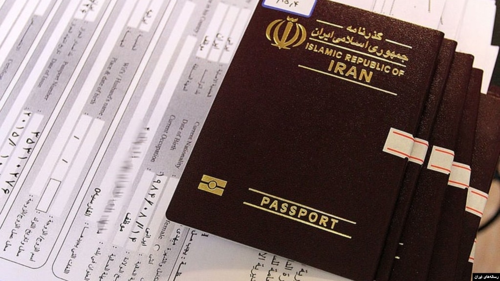 Passport Iran Visa گذرنامه ویزا پاسپورت 