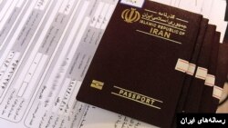 Passport Iran Visa گذرنامه ویزا پاسپورت 