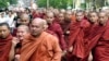 برما: ایک ہزار افراد بلیک لسٹ سے خارج