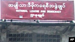 NLD ကို မြန်မာအစိုးရ သတိပေး