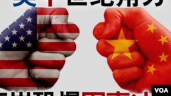 Trung Quốc căng thẳng với Mỹ về vấn đề Đài Loan.