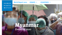 မြန်မာအစိုးရရဲ့ လူ့အခွင့်အရေးပစ်ပယ်မှု HRW ဝေဖန်