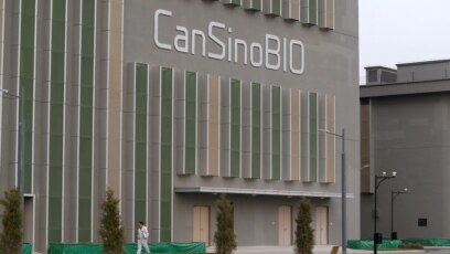 Trụ sở công ty bào chế vaccine CanSino Biologics' ở
Thiên Tân, Trung Quốc (ảnh chụp ngày 20/11/2018)