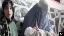 Violence Against Afghan Women