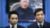 Putra Politisi Tiongkok Bantah Hidup Mewah di Luar Negeri