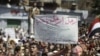 Yemen’de Göstericiler Devlet Başkanının İstifasını İstedi