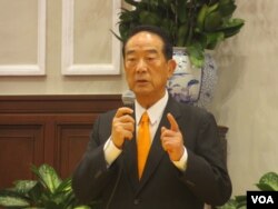 亲民党主席宋楚瑜(美国之音张永泰拍摄)