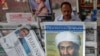 Travel Ban Imposed on Pakistani Doctor Involved in bin Laden Raid