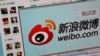 FILE - Logo of Sina Corp.'s Chinese microblogging site 'Weibo,' on a screen, Beijing, Sept. 2011.