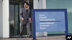 네덜란드 헤이그의 국제형사재판소 ICC 건물. (자료사진)