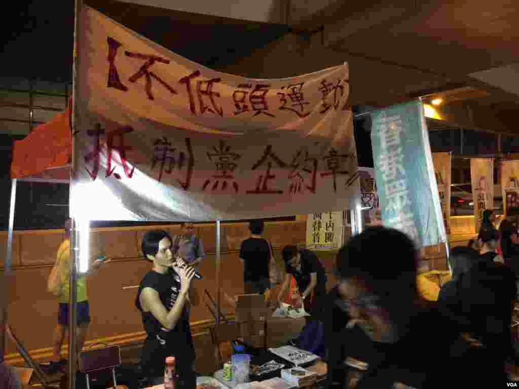 香港近40个团体及政党9月28日下午5点起，在金钟举行“全民觉醒，反抗暴政”的集会，纪念争取特首真普选的占领运动三周年。