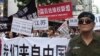 大陸訪民香港七一遊行後被勞教