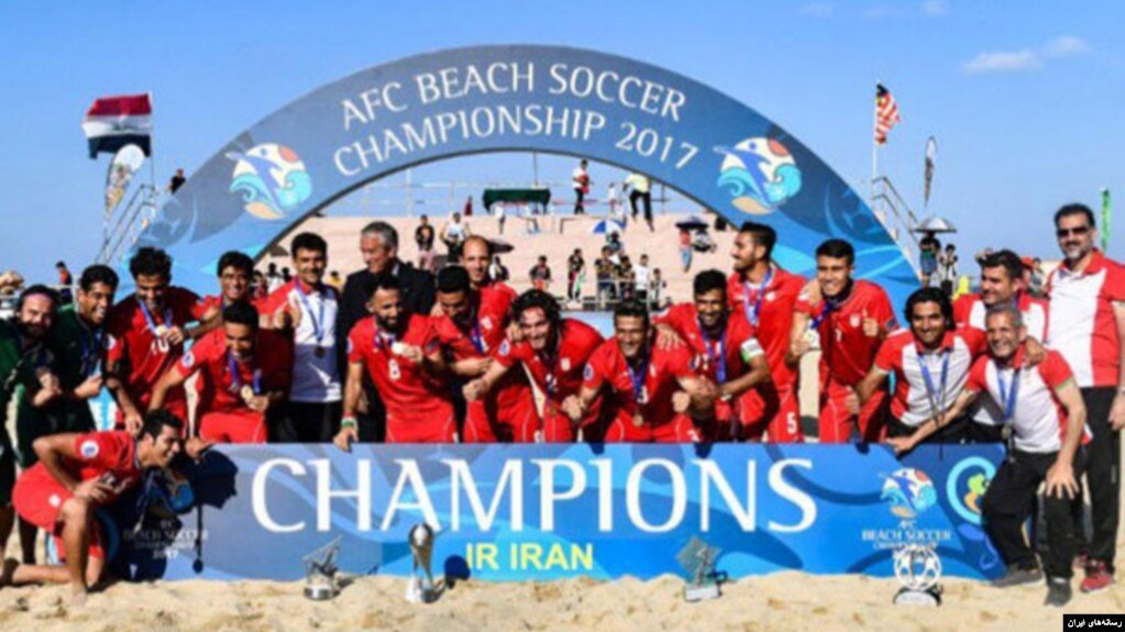 Iran's beach football team, تیم ملی فوتبال ساحلی ایران