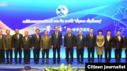 One Belt One Road Forum 2018