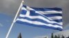 Yunanıstanda 48 saatlıq tətil başlayır