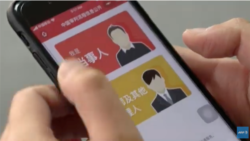 China's "internet court" system, based in Hangzhou, China, lets citizens communicate and receive court decisions by text or through major messaging services. (Courtesy: AFP/YouTube video)