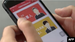 China's "internet court" system, based in Hangzhou, China, lets citizens communicate and receive court decisions by text or through major messaging services. (Courtesy: AFP/YouTube video)