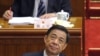 Trung Quốc tiếp tục xúc tiến vụ án Bạc Hy Lai