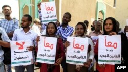 Des journalistes soudanais manifestent contre une proposition de loi qui restreindrait la liberté de la presse, à Khartoum, le 15 novembre 2017.
