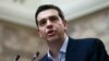 Алексис Ципрас: Греция не поддастся шантажу 
