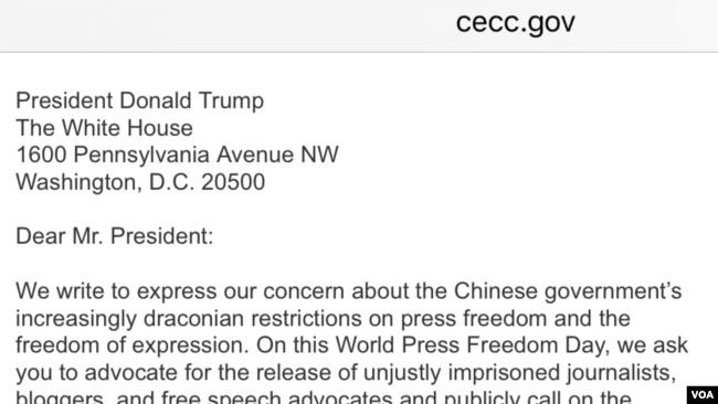 美国国会及行政当局中国委员会(CECC)的主席和联合主席,众议员詹姆斯·麦高文和参议员马可·鲁比奥,5月1日致信特朗普总统,表达对中国政府在新闻自由和言论自由上“日益严厉”限制的关注。