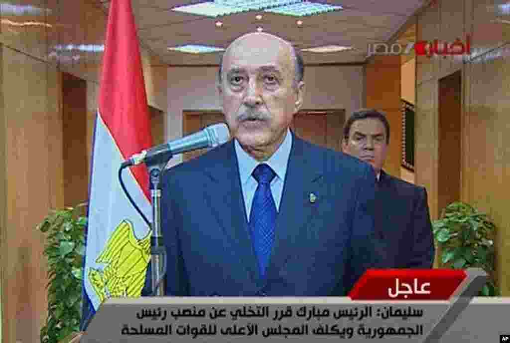 In this photo taken from Egyptian television, Egypt's vice president Omar Suleiman announces that Egyptian President Hosni Mubarak has stepped down from office, Feb. 11, 2011.