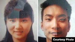 巴基斯坦警方公布的被绑架的两位中国公民照片