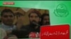 وفاق کا پنجاب حکومت کو 'پی ٹی ایم' کے خلاف اشتہاری ویڈیو روکنے کا حکم