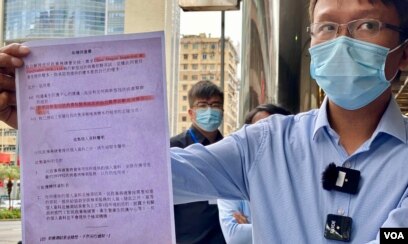 香港区议员指市民对大陆检测没信心质疑中资病毒检测承办商不合资格