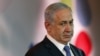 Israel, EU Should 'Reset' Ties, Netanyahu Says