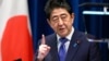 Japanese Prime Minister Calls Snap Election