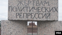 Вид на тюрьму «Кресты» сквозь памятник жертвам террора