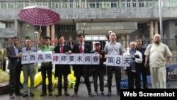 吴淦(右一)与坚守高院前要求阅卷的律师等合影（网络图片）