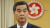 香港高官将赴北京商谈书商被失踪事件