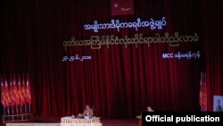 NLD ပါတီ နိုင်ငံလုံးဆိုင်ရာ ညီလာခံ (ဓာတ်ပုံ-NLD)