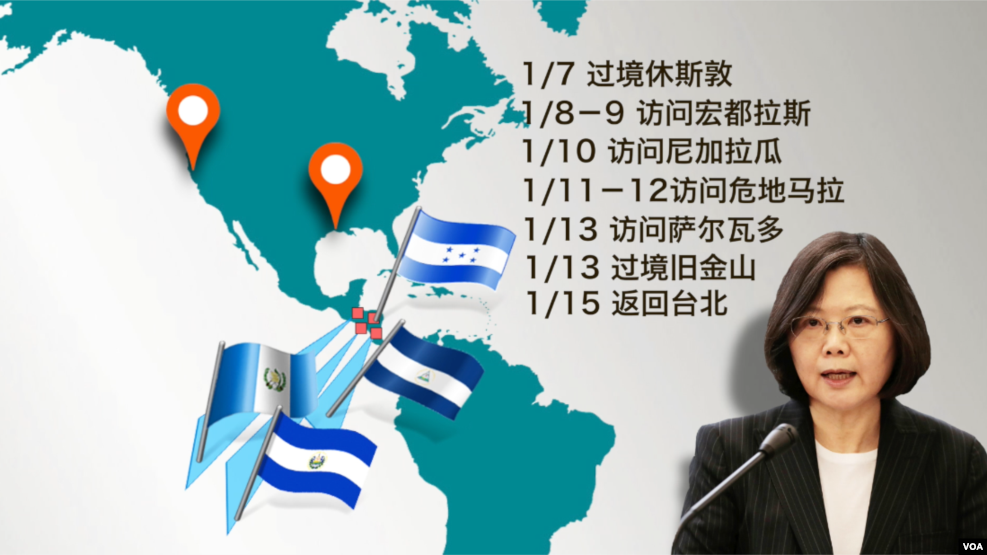 Tổng thống Đài Loan Thái Anh Văn trên đường thăm các nước Nam Mỹ