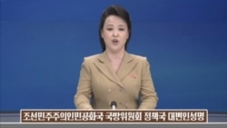 뉴스 포커스: 북 핵무기 소형화 주장, 반 총장 방북 무산