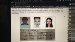 网上流传的习近平、习明泽档案照片和被判刑14年的牛腾宇揭露遭茂名警察严刑逼供的字条（电脑截图）