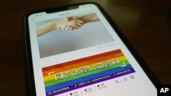 An online post about the work of the LGBT Rights Advocacy Group with a link to their social media account Queer Advocacy Online is displayed on a phone in Beijing, Nov. 5, 2021. 