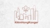 “#我是香港人， #IAmHongKonger”宣传标识