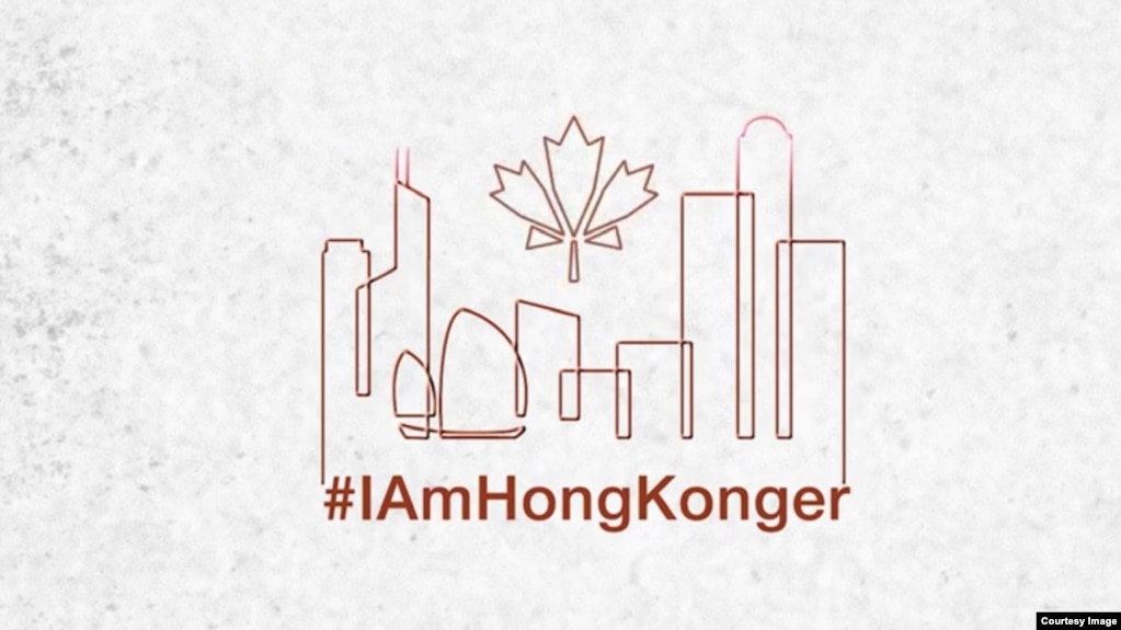 “#我是香港人， #IAmHongKonger”宣传标识(photo:VOA)