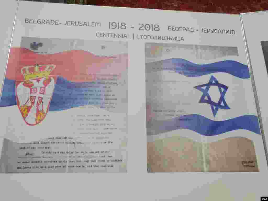 Izložba povodom 100 godina srpsko-američkog savezništa i savezništva Jevreja i Srba