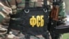 ФСБ отчиталась о задержаниях по делу о взрыве на Крымском мосту