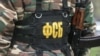 ФСБ заявила о задержании россиянки, собиравшей данные для Украины 