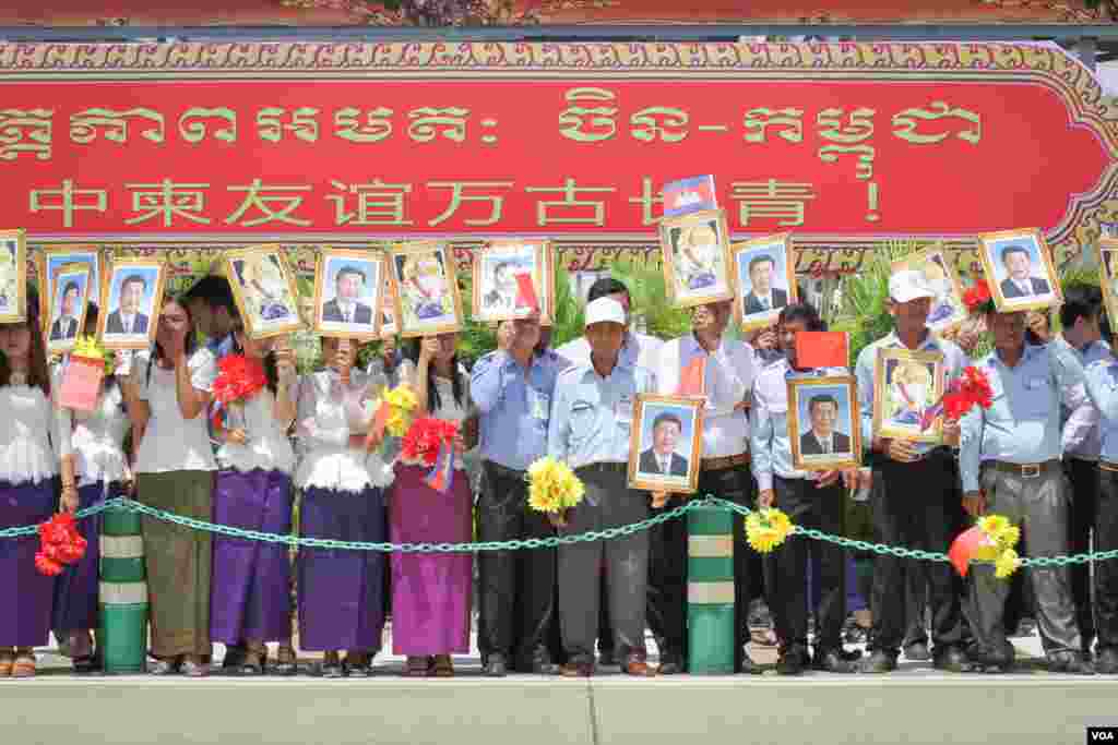 ប្រជាពលរដ្ឋ​កាន់​បដា​រូបប្រធានាធិបតី​ចិន​លោក Xi Jinping និង​រូប​ព្រះមហាក្សត្រ​កម្ពុជា ​ព្រះបាទ នរោត្តម សីហមុនី ខណៈពេល​រង់ចាំ​ការ​មក​ដល់​របស់​លោក​ប្រធានាធិបតី​ នៅ​ក្រុង​ភ្នំពេញ នា​ថ្ងៃ​ទី​១៣ ខែ​តុលា ឆ្នាំ​២០១៦។ (ឡេង ឡែន/VOA)&nbsp;